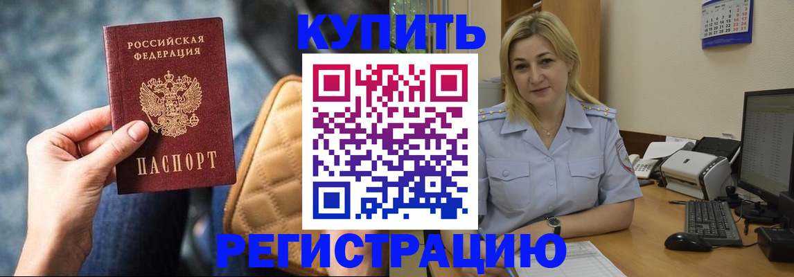 форма 3 в Саратове